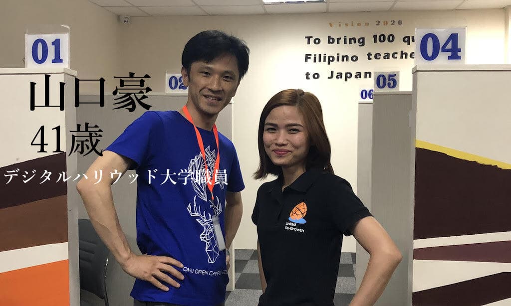 設備面でも満足！ミライズ留学での1週間のセブ島留学