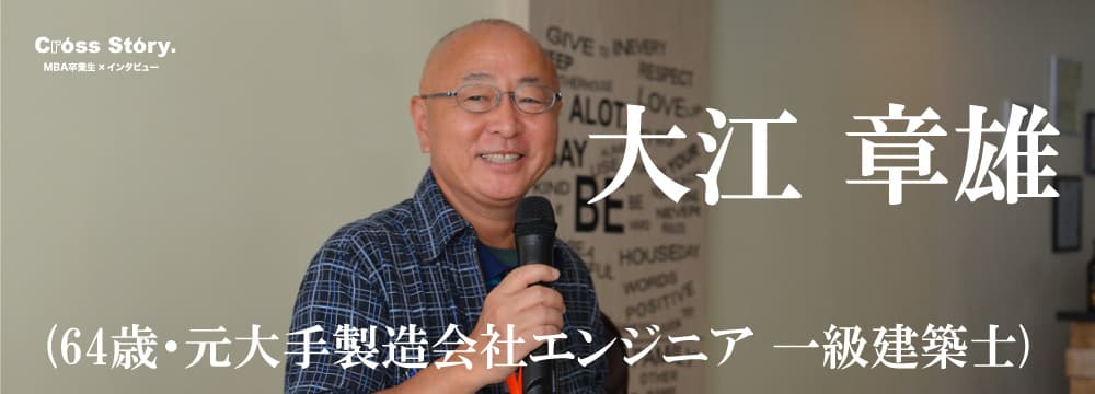 ～もう1度“ベトナムの風に吹かれたい”～