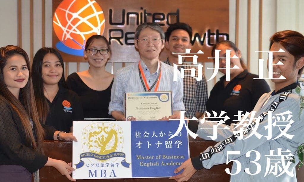 リスニング力アップを実感できたセブ島留学！