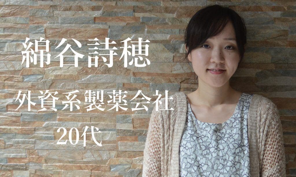 今後の目標は"英会話の質"を高めること！