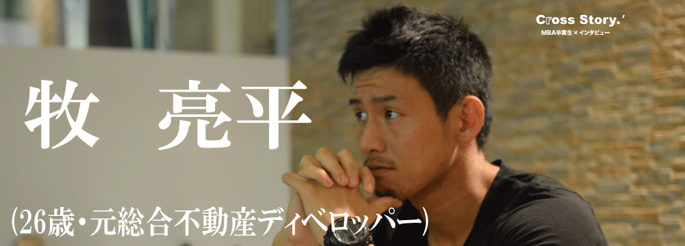 若さを失う前に世界を見る決断