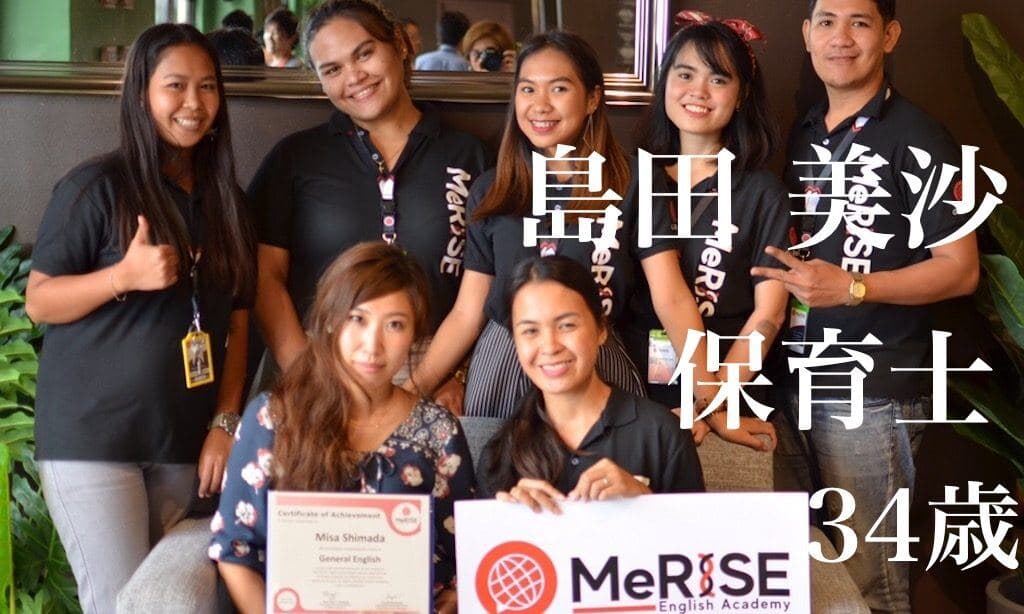 週末も大充実！英語を話すことに自信がついたセブ島留学！