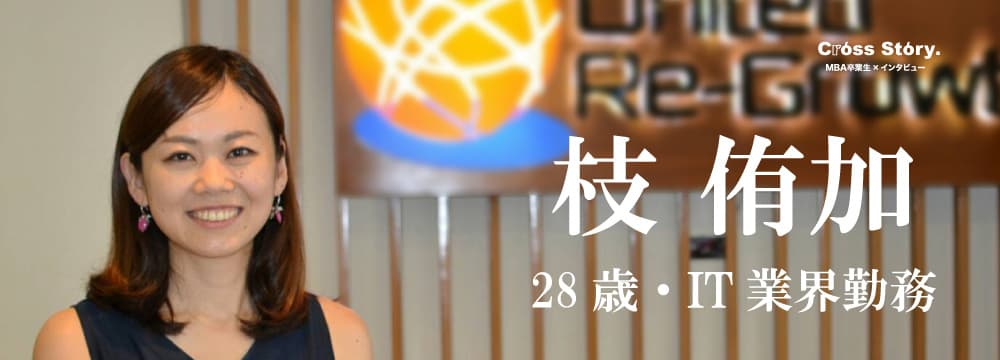 世界で戦う力をつける2週間のセブ島留学〜自信をもって英語で伝えるために〜