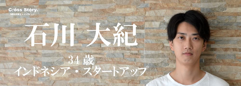 やると決めたら、自分を追い込む。