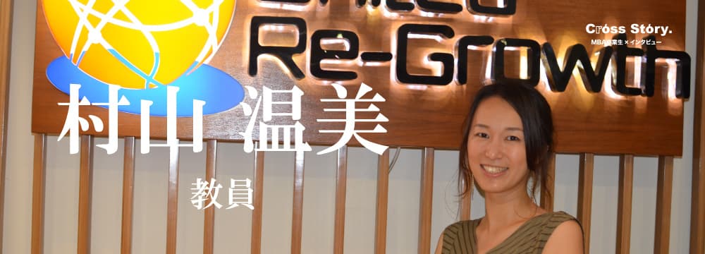 英語を教える側から教わる側へ〜”気づき”が多かった1週間のセブ島留学〜