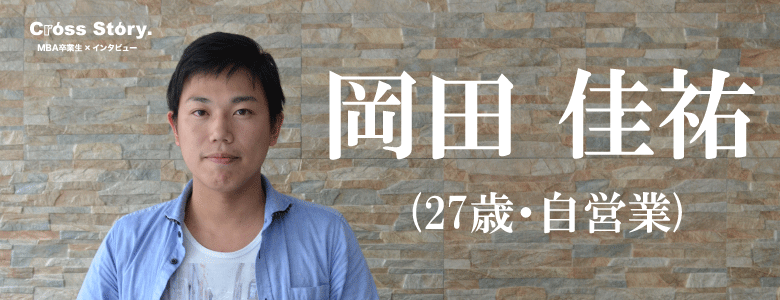 一生の宝物を得た6週間のセブ島留学