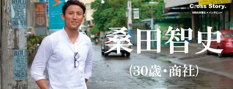 「英語ができないと仕事にならない」〜転職先で通用する自分であるために