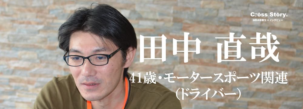 ～将来を見据え、英語勉強のきっかけ作りのために選んだセブ島留学～