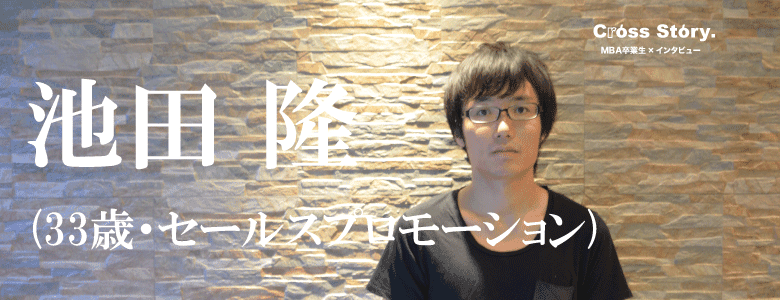〜英語の会話に入れなかった”疎外感”からの脱却〜