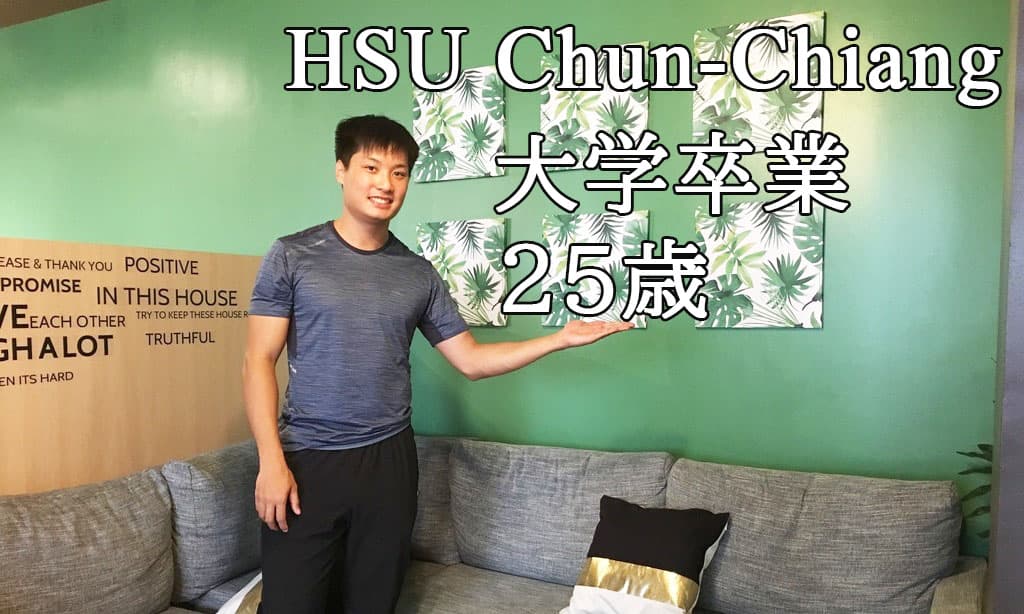 単語だけでなく文章で話せる。2カ月の留学でたくさん上達!