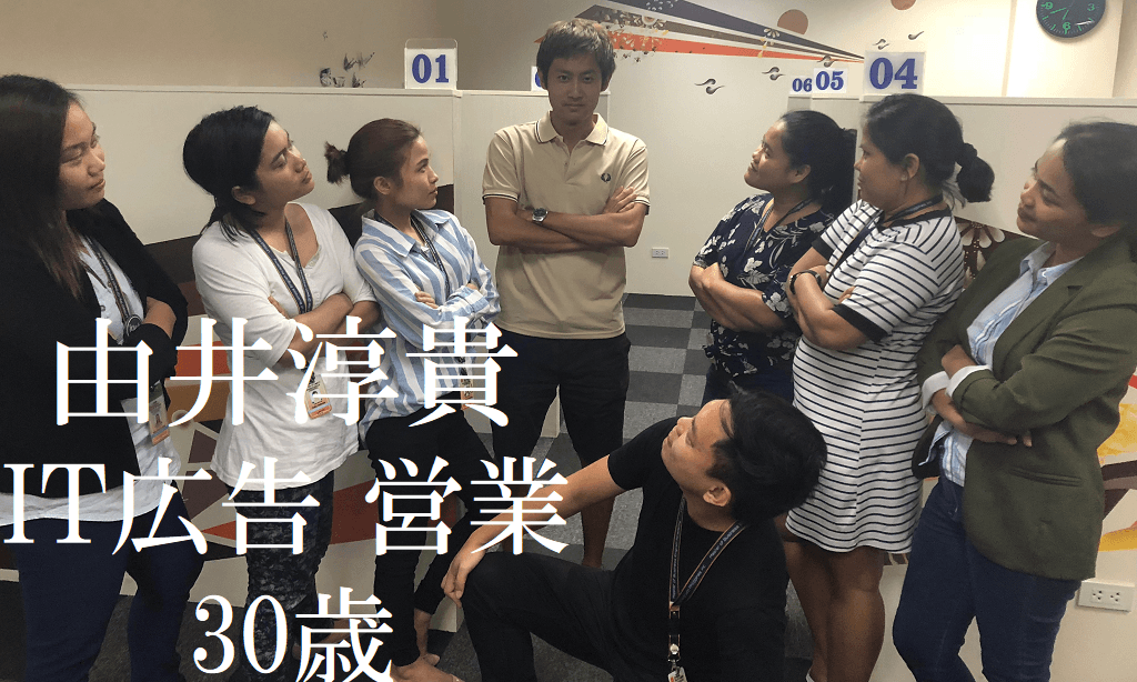 ミライズ留学初!充実した5ヶ月間のセブ島留学!