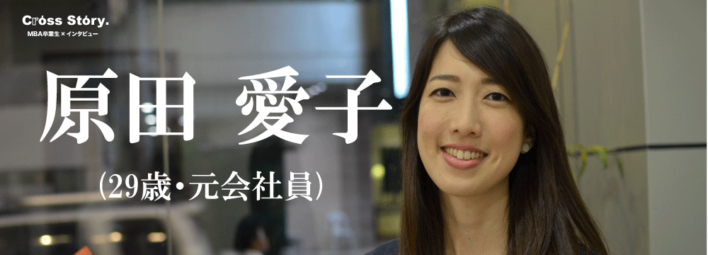 日本と世界の架け橋になっていけたら〜人生の先輩からも刺激を受けた4週間のセブ島留学〜