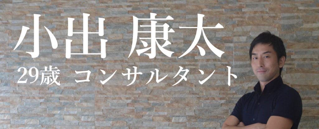 実践的なビジネス英語を学び、キャリアアップへ