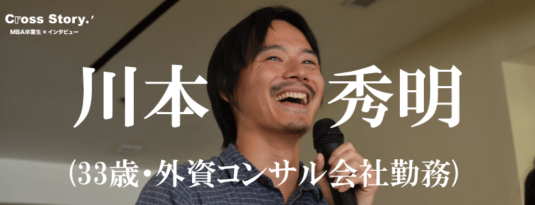 未来の自分はきっとこの時間を「ターニングポイント」だと言う。