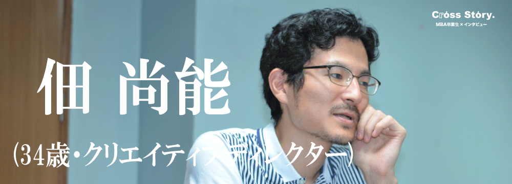~国際舞台で戦う為に学んだ1週間のセブ島留学~