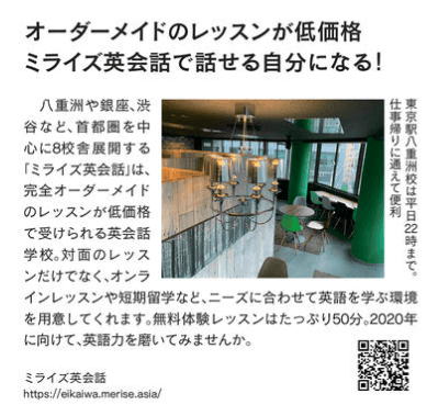 シティリビングにご紹介いただきました