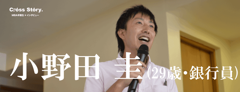 地元を飛び出しやってきたセブ島留学。異国の地で得たものは出会いと自信