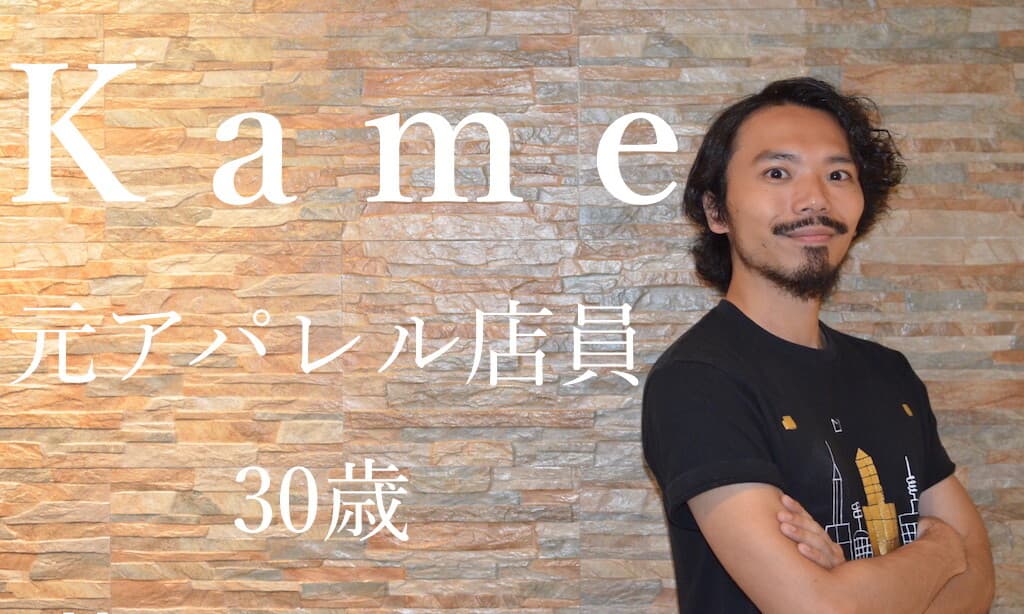 自分探しの旅だったセブ島留学で見つけたもの