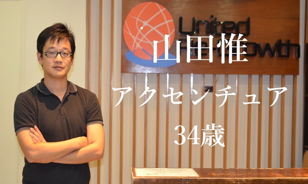 念願のグローバルプロジェクトで活躍できる自分へ!夢を叶えるセブ島留学
