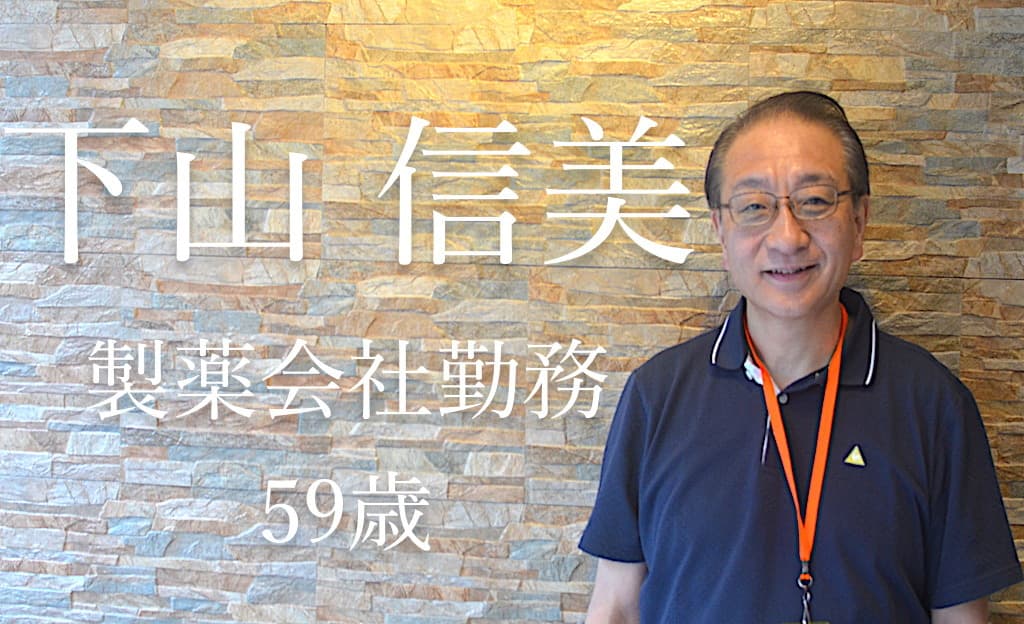 背中で語る『子』への想い