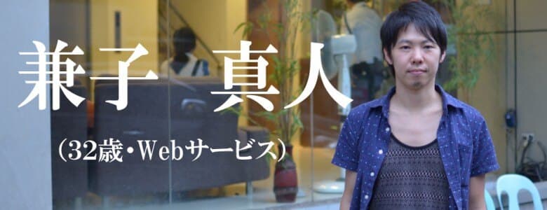 〜英語で可能性を広げる〜自社サービス立ち上げに向けてのセブ島留学