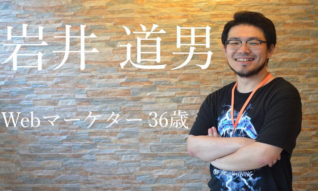世界を恐れず、まずは第一歩を踏み出してみてください