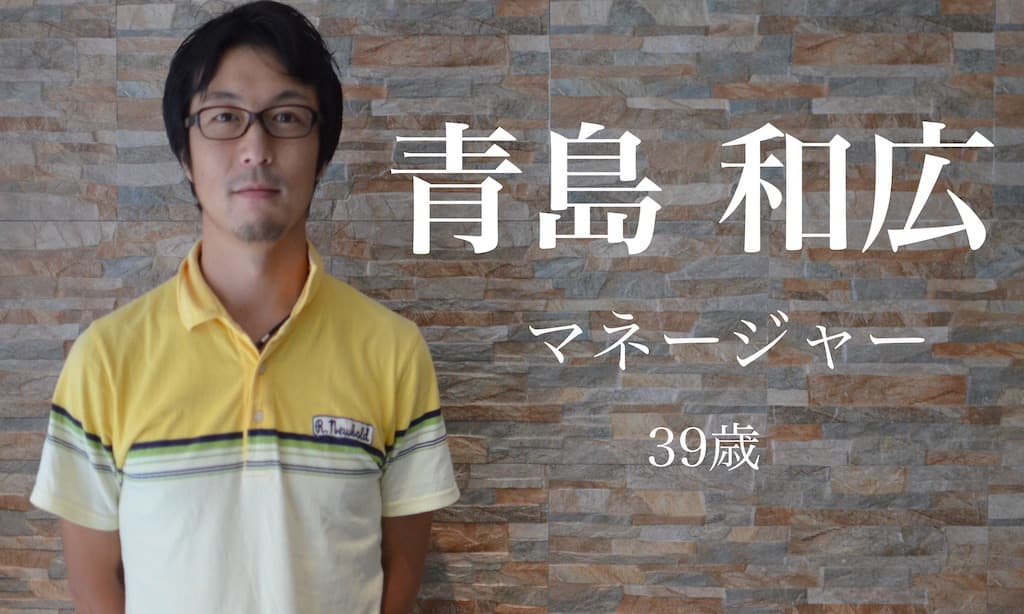 苦手な英語も発音から矯正!積極的に英会話+人脈作り