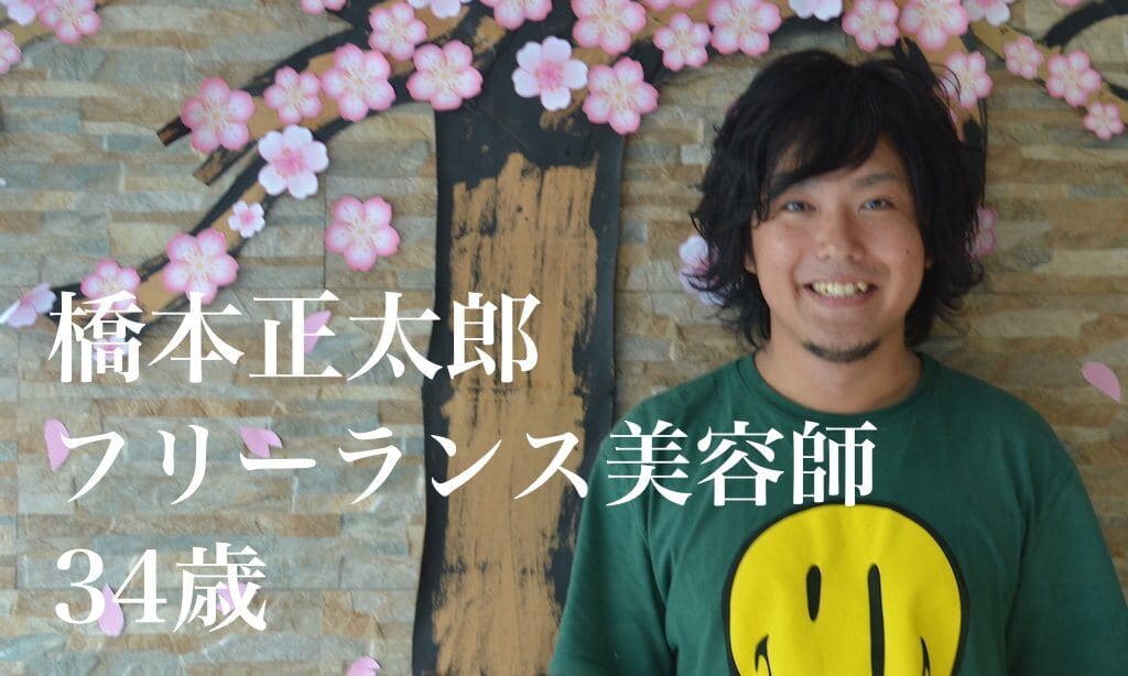 目標は東京オリンピックで英語力を生かすこと!充実したセブ島留学!