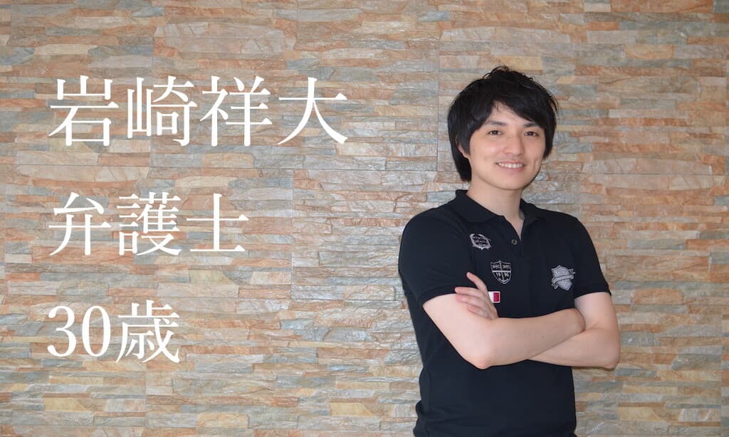 仲間と切磋琢磨し英語力up!弁護士として活躍の場を広げる為のセブ島留学!
