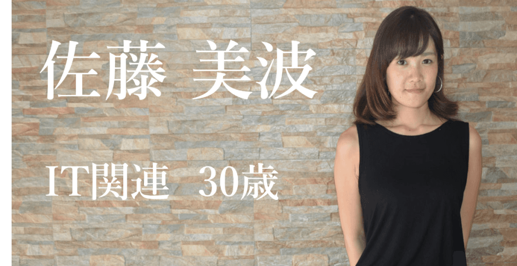 海外勤務中に英語の壁にぶつかり決意したセブ島留学