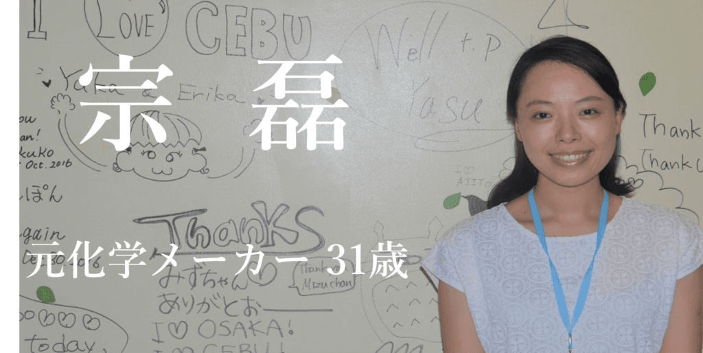 英語は今後の世界を広げる為の手段の一つです。