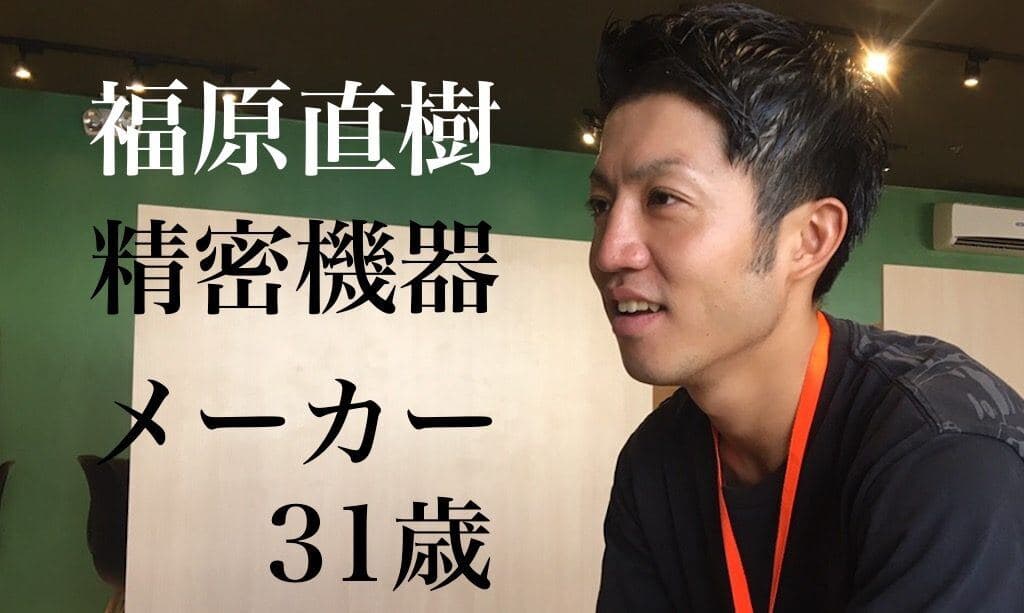 素晴らしい仲間に出会えた!英語表現の幅も広がったミライズ留学!