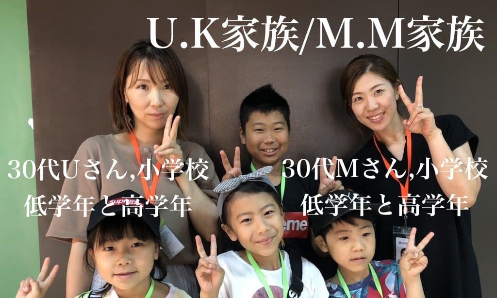 親子みんなで楽しめたセブ島留学!