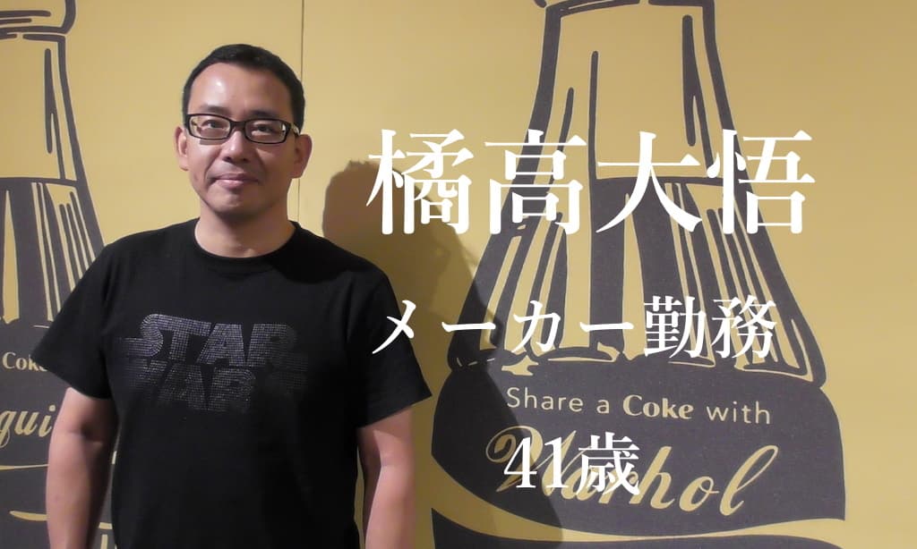 【1日9コマのマンツーマンレッスン】ミライズ留学で成長を実感できた!