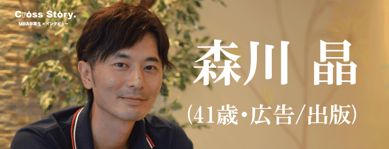 マーケティングのプロから起業家になるために決断したセブ島留学