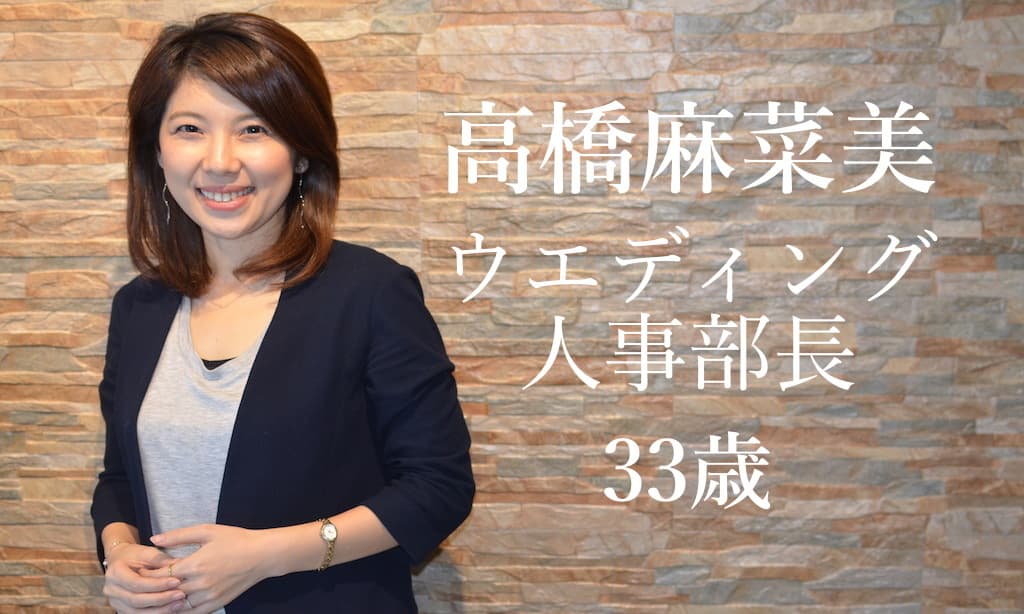 先生の質と熱心さに感動!海外人事への転職により決断したセブ留学。