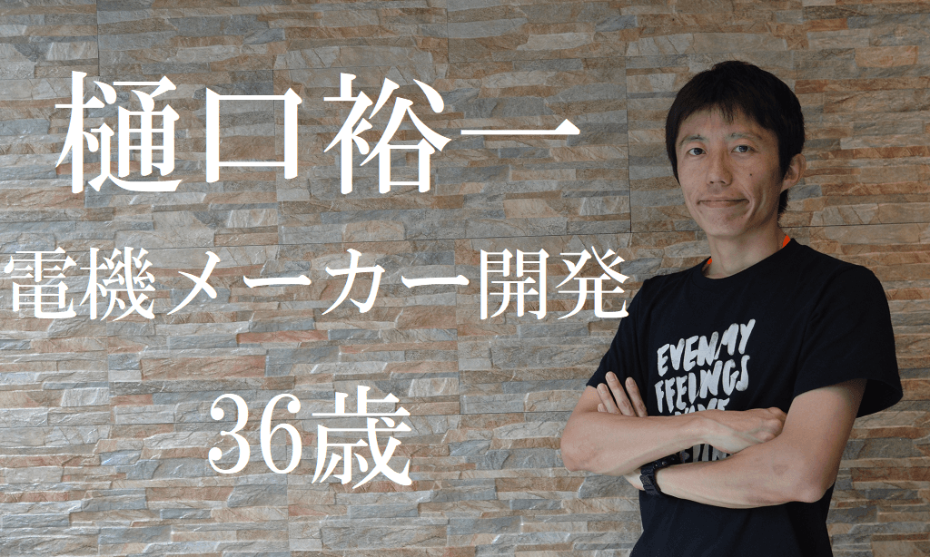 【海外で仕事をしたい】英語漬けの濃い2週間!
