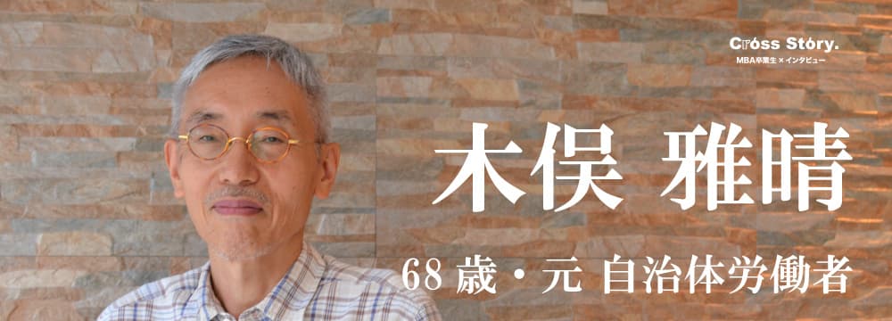 新たな自分を見つけた2度目のセブ島留学