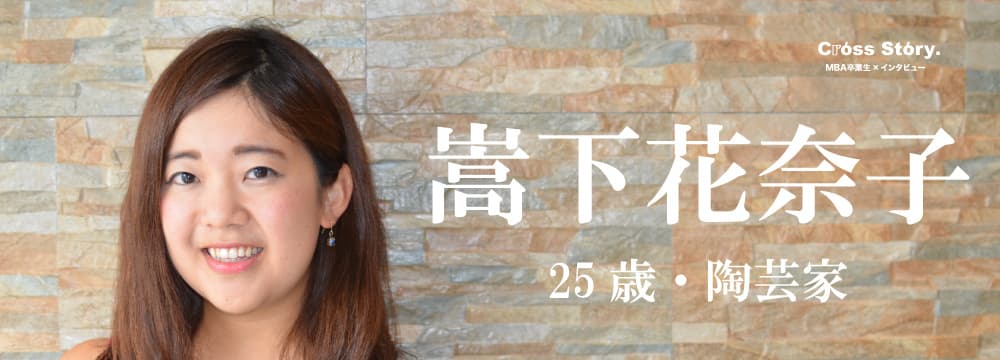 〜自分への挑戦と思って臨んだセブ島留学〜