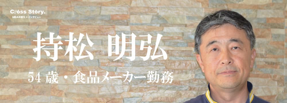 私は信じる「何事を始めるにも遅すぎるということはない」と。