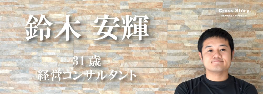 多忙な日々から思い切って留学した2週間のセブ島留学