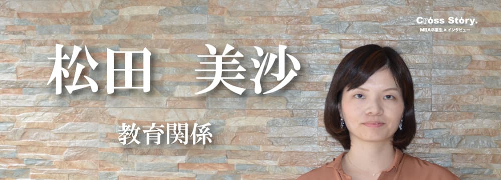短期間で成果を出すと決めた1週間のセブ島留学