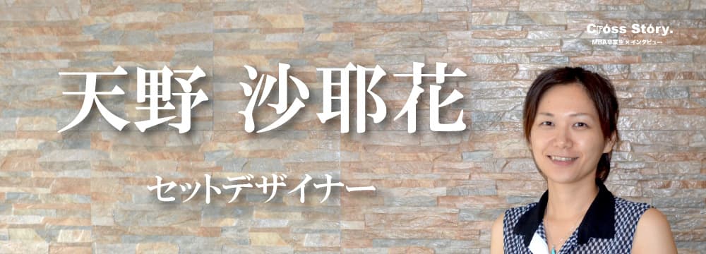 英語の独学を経て、念願のセブ島留学へ