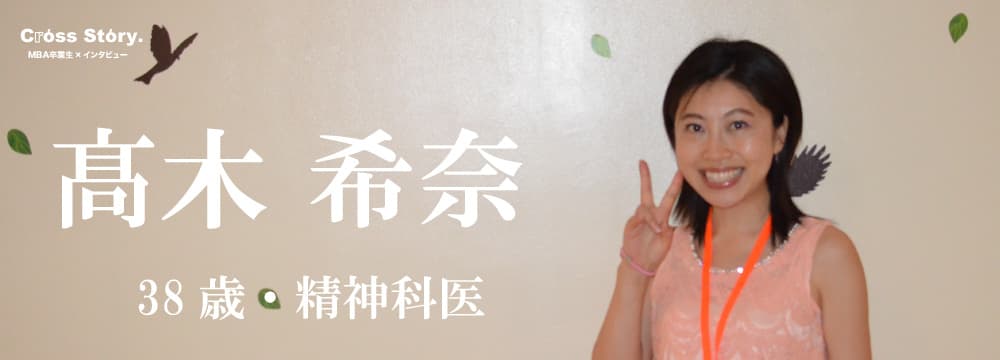 1週間でも変われる!そして、ステキな仲間との出会い♪