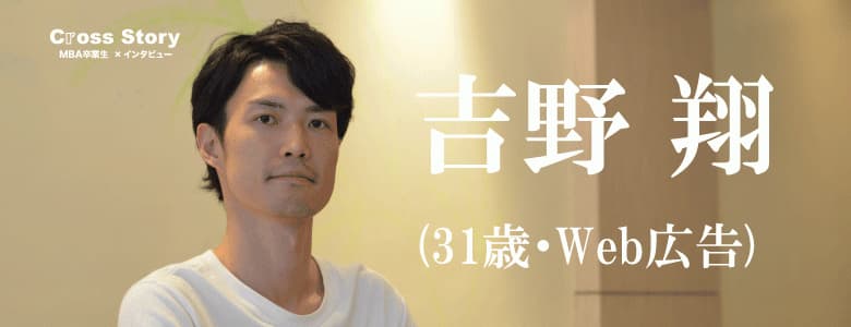 「英語でのコミュニケーションが当たり前となる時代」の中で ~英語への恐怖心を克服した4週間のセブ島留学~