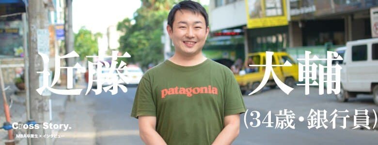 2週間のセブ島留学は”忘れかけていた自分との再会の場”。