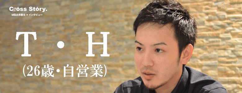 次のステージに行くためになくてはならない時間〜孤独と向き合い、可能性に気づけたセブ島留学〜