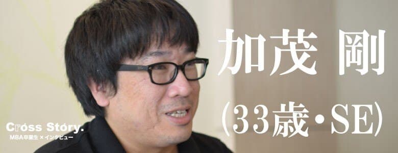 正しさに縛られた受験英語ではなく、「会話を楽しむ」自分に
