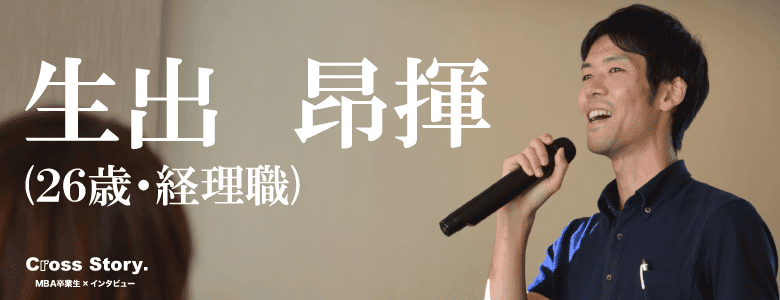 ここでの出会いが次の人生のステージへ。セブ島留学に来て踏み出した1歩