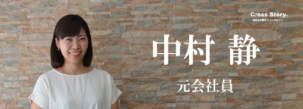 より豊かな未来への切符を手にするために〜苦手分野克服のために選んだセブ島留学